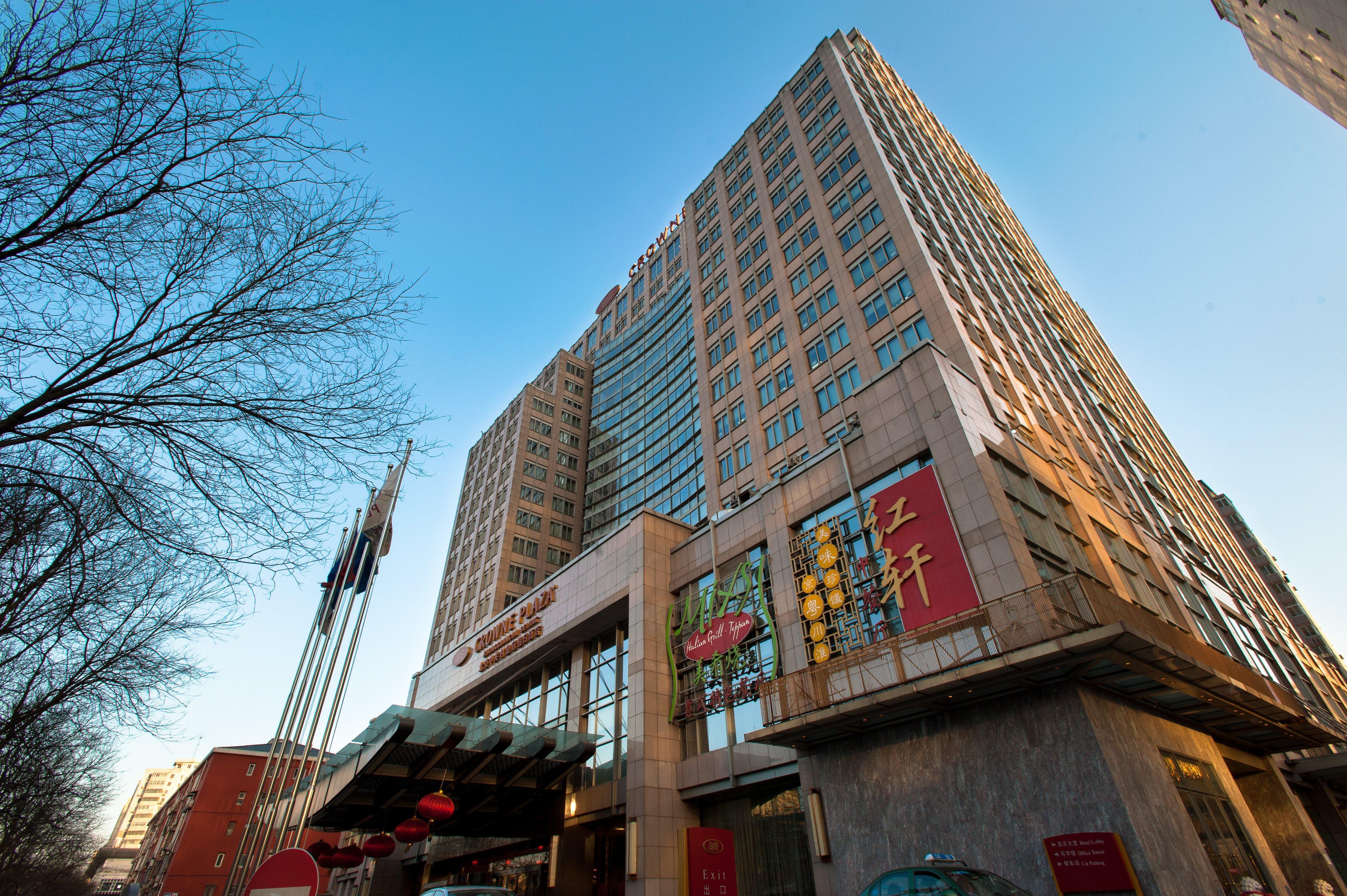 Crowne Plaza Beijing Zhongguancun By Ihg Hotel Kültér fotó